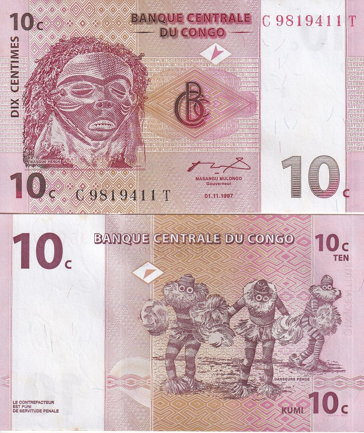 Congo 10 Centimes 1997 P 82 UNC Little Yellow Tone