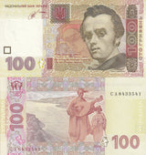 Ukraine 100 Hryven 2014 P 122 c UNC