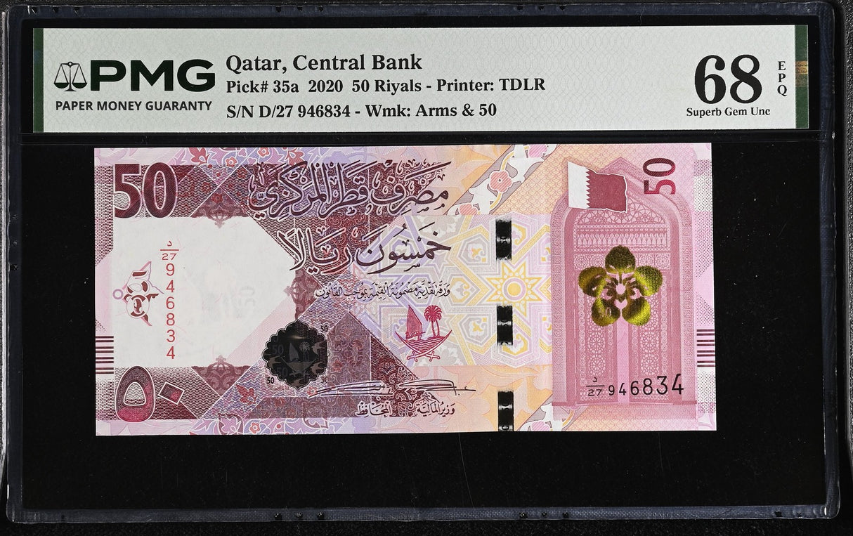 Qatar 50 Riyals 2020 P 35 a Superb Gem UNC PMG 68 EPQ