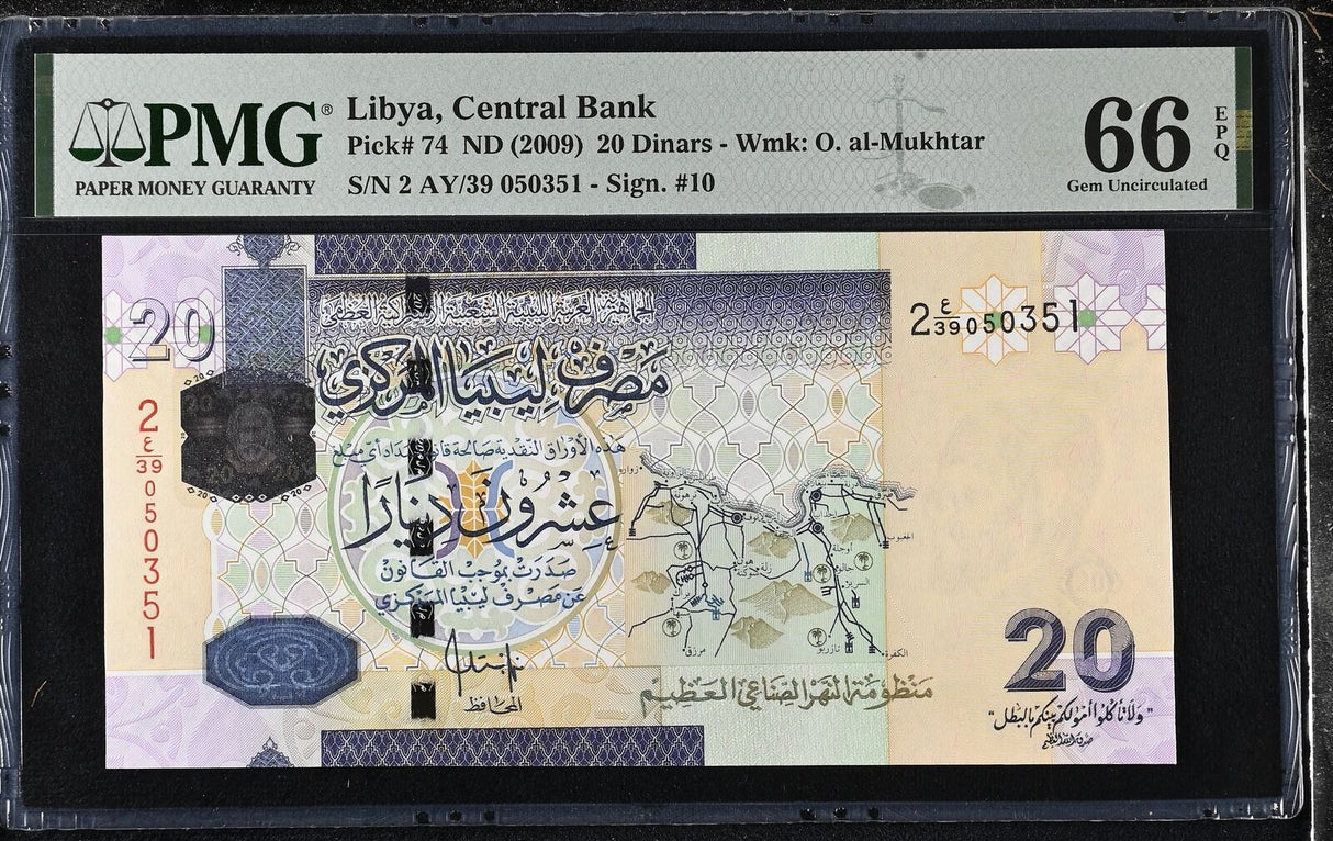 Libya 20 Dinars ND 2009 P 74 Gem UNC PMG 66 EPQ