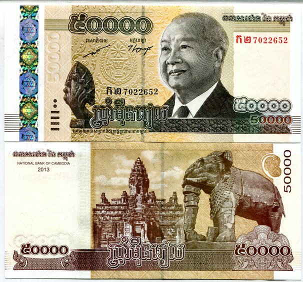 Cambodia 50000 Riels 2013 P 61 UNC