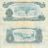 South Vietnam 2 Dong 1963 P R5 AUnc ,Fishermen , Women in convoy