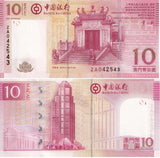 Macau 10 Patacas 2008 P 108 ZA REPLACEMENT UNC