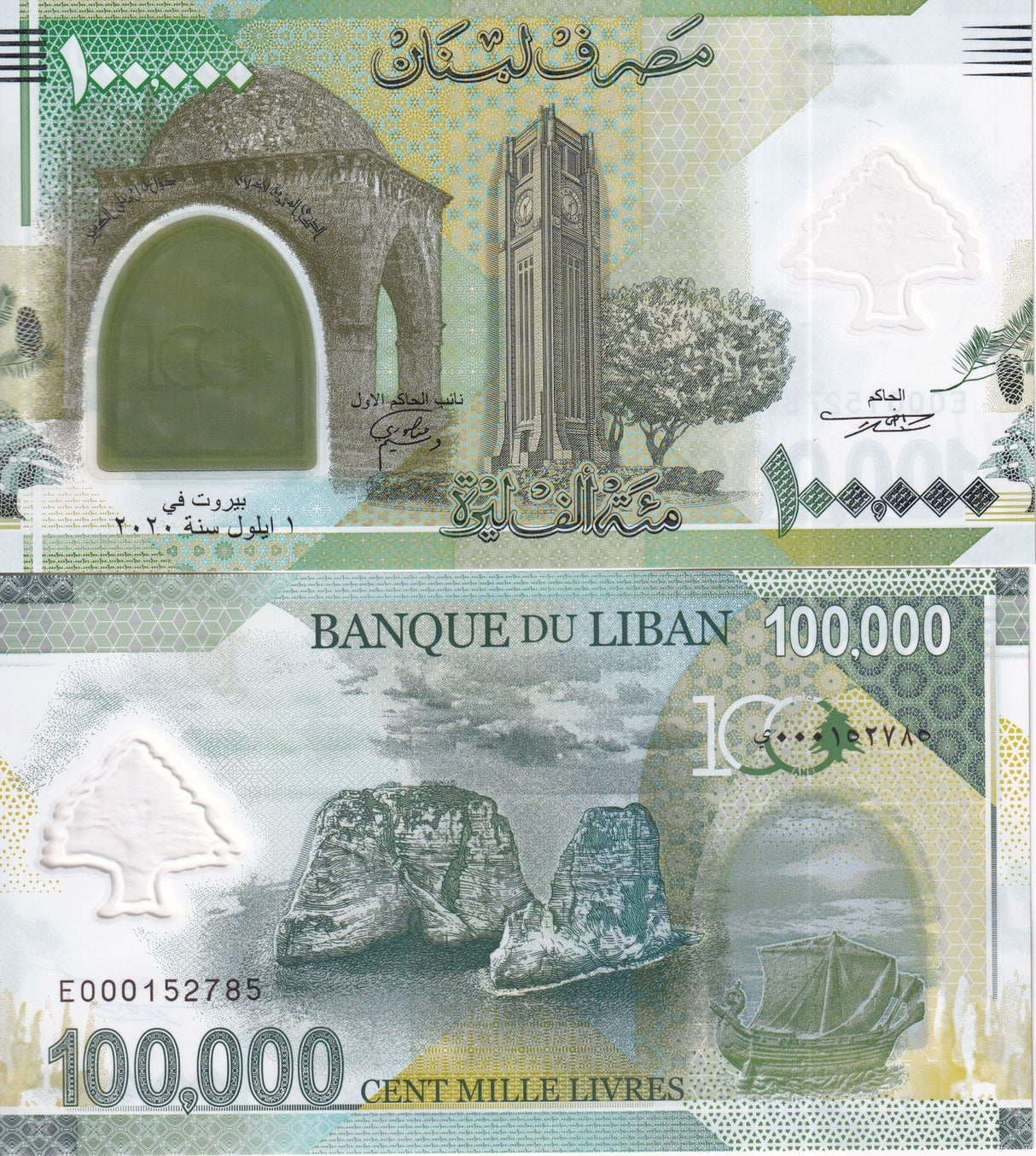 Lebanon 100000 Livres 2020 P 99 Polymer Commemorative UNC