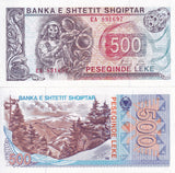 Albania 500 Leke 1996 P 48 b UNC