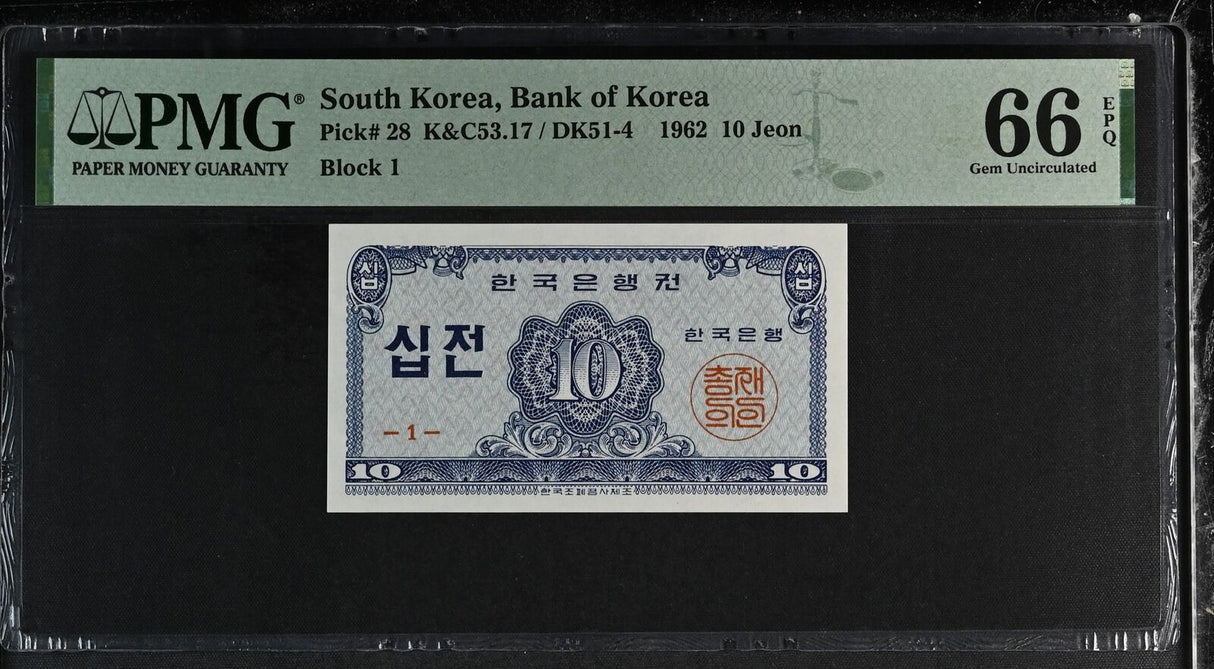 South Korea 10 Jeon 1962 P 28 Gem UNC PMG 66 EPQ