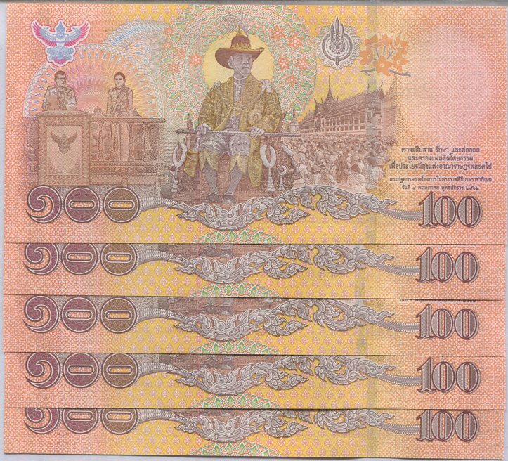 Thailand 100 Baht ND 2020 Coronation Commemorative P 140 UNC Lot 5 pcs