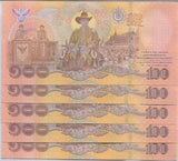 Thailand 100 Baht ND 2020 Coronation Commemorative P 140 UNC Lot 5 pcs