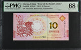 Macau 10 Patacas 2015 P 88 Goat BOC Superb Gem UNC PMG 68 EPQ
