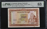 Cambodia 10 Riels ND 1955 P 3 Choice UNC PMG 63 STAINS