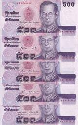 Thailand SET 5 AUnc 500 Baht ND 1996 P 103 x 5 Different Signature AUnc