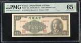 China 500000 Yuan 1949 P 423 Gem UNC PMG 65 EPQ