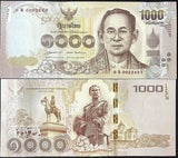 Thailand 1000 Baht ND 2014 P 122* Sign 85 Replacement UNC