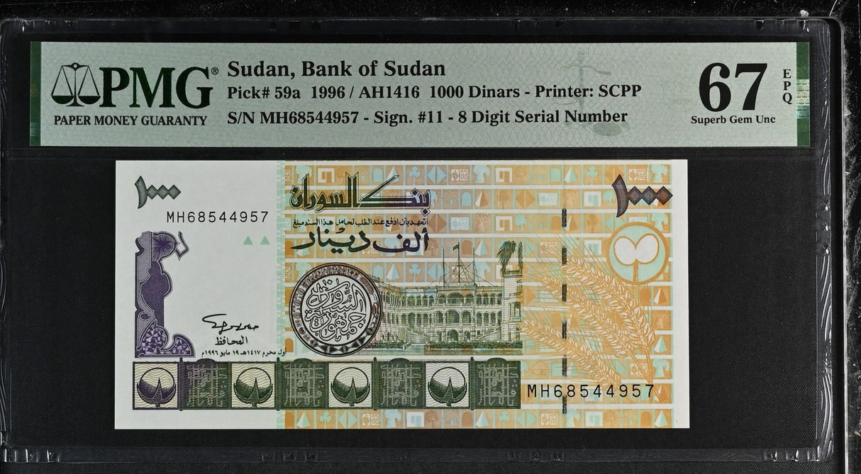 Sudan 1000 Dinars 1996 P 59 a Superb Gem UNC PMG 67 EPQ