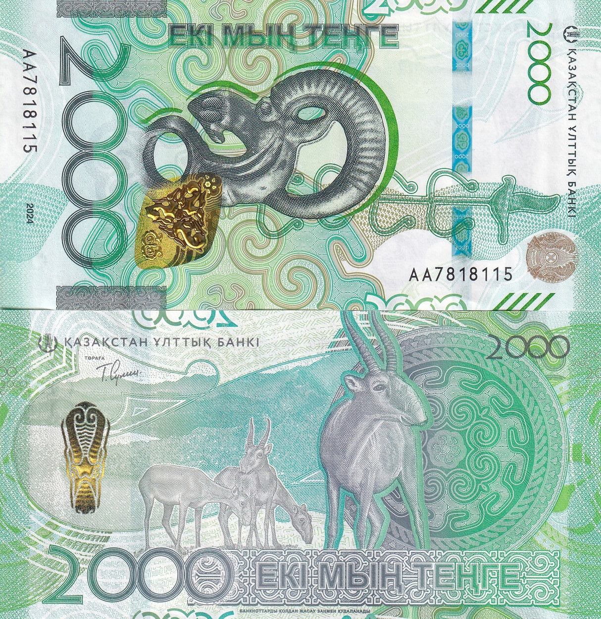 Kazakhstan 2000 Tenge 2024/2025 P 53 AA Prefx UNC