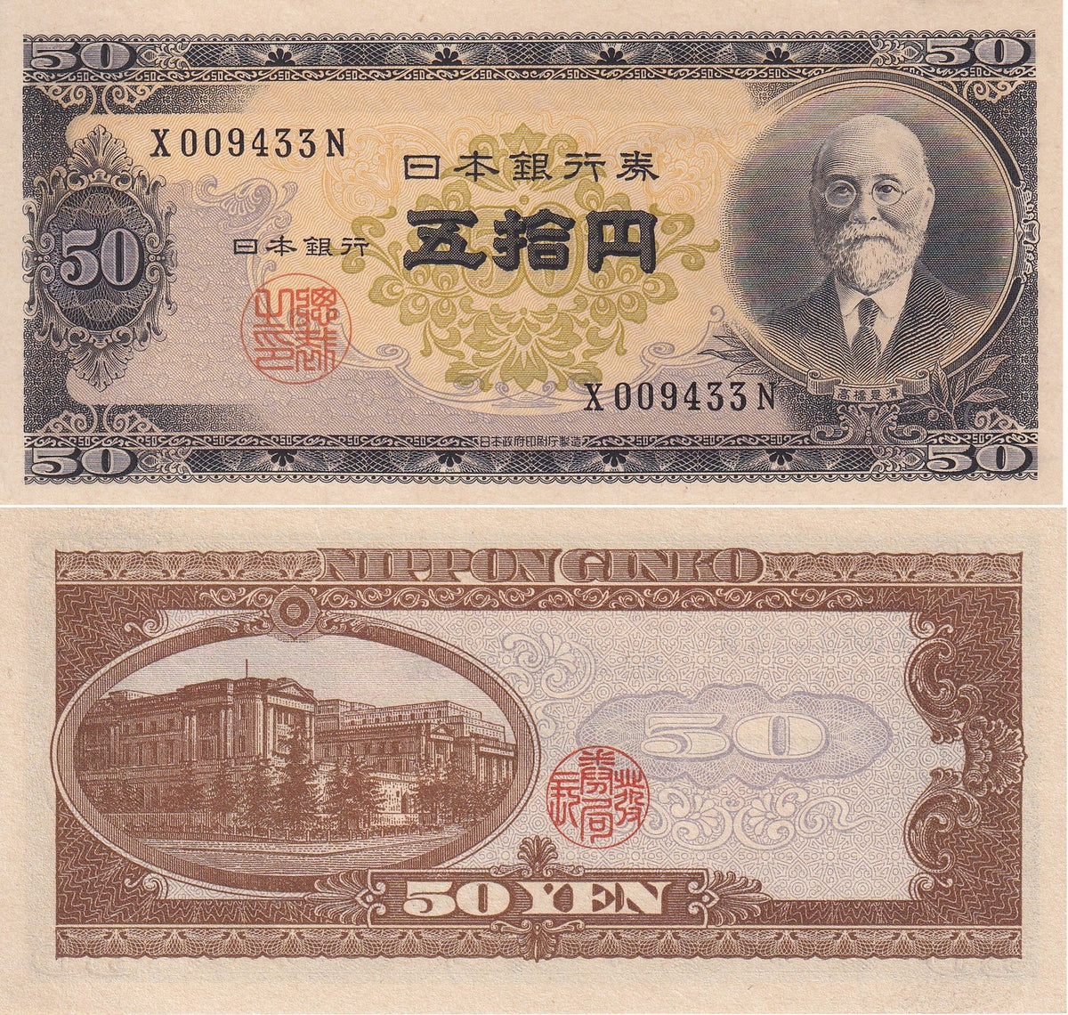 Japan 50 Yen ND 1946 P 88 AUnc, Korekiyo Takahashi, Tokyo ,AU