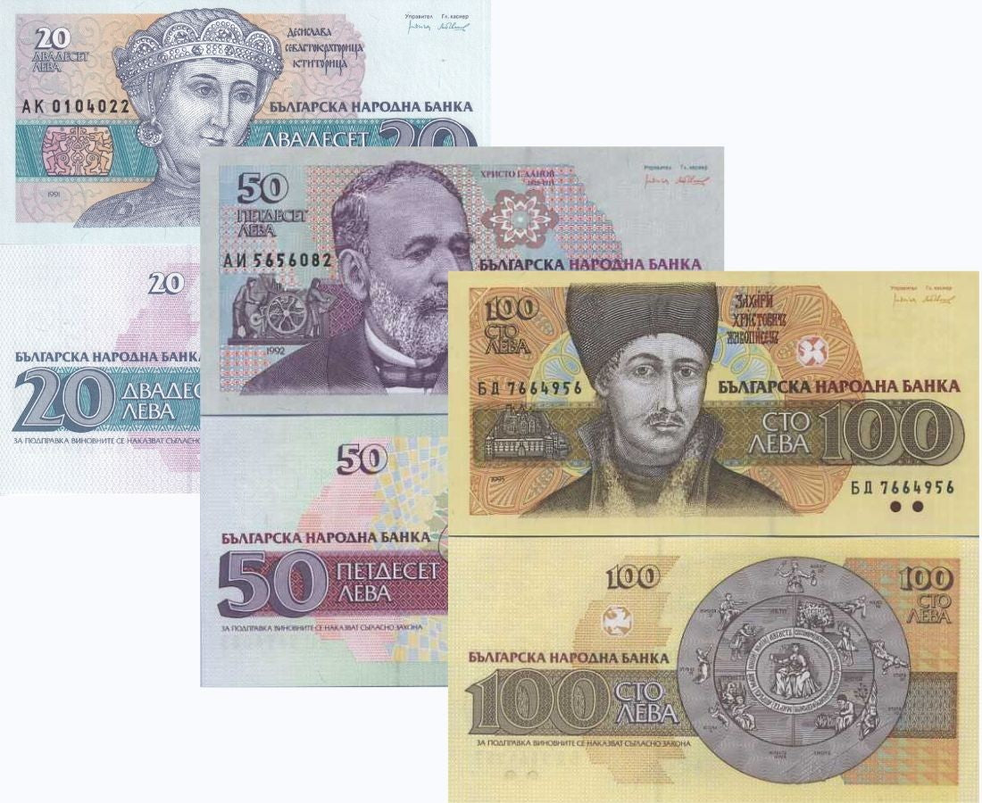 Bulgaria SET 3 UNC 20 50 100 LEVA 1991 1992 1993 P 100 101 102
