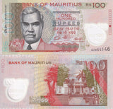 Mauritius 100 Rupees 2024 / 2025 Polymer QZ Replacement P W65A* NEW UNC