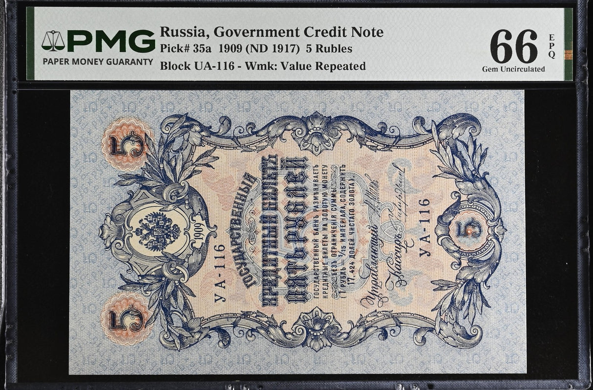 Russia 5 Rubles 1909 ND 1917 P 35 a Gem UNC PMG 66 EPQ