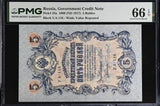 Russia 5 Rubles 1909 ND 1917 P 35 a Gem UNC PMG 66 EPQ