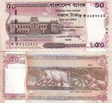Bangladesh SET 2 UNC 20 50 Taka 2025 P 77 78 NEW Design
