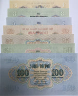 Mongolia Set 7 Pcs 1 3 5 10 25 50 100 Tugrik 1995 P 28 29 30 31 32 33 P 34 AUnc