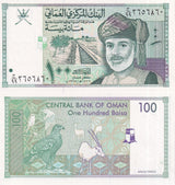 Oman 100 Baisa ND 1995 P 31* Replacement UNC Verreaux eagle, white oryx