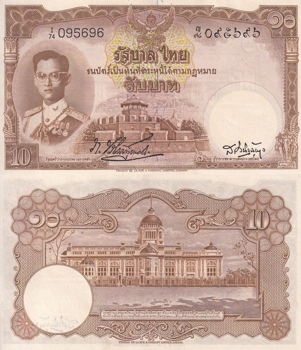 Thailand 10 Baht ND 1953 P 76 SIGN 34 WTM Constitution AUnc AU , TDLR