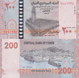 Yemen 200 Rials 2025 P NEW Blind mark UNC