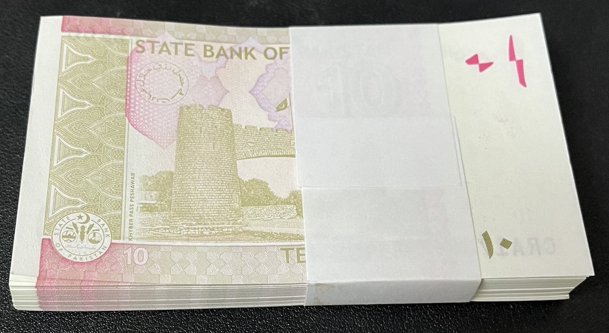 Pakistan 10 Rupees 2025 P 45 LOT 100 UNC 1 BUNDLE