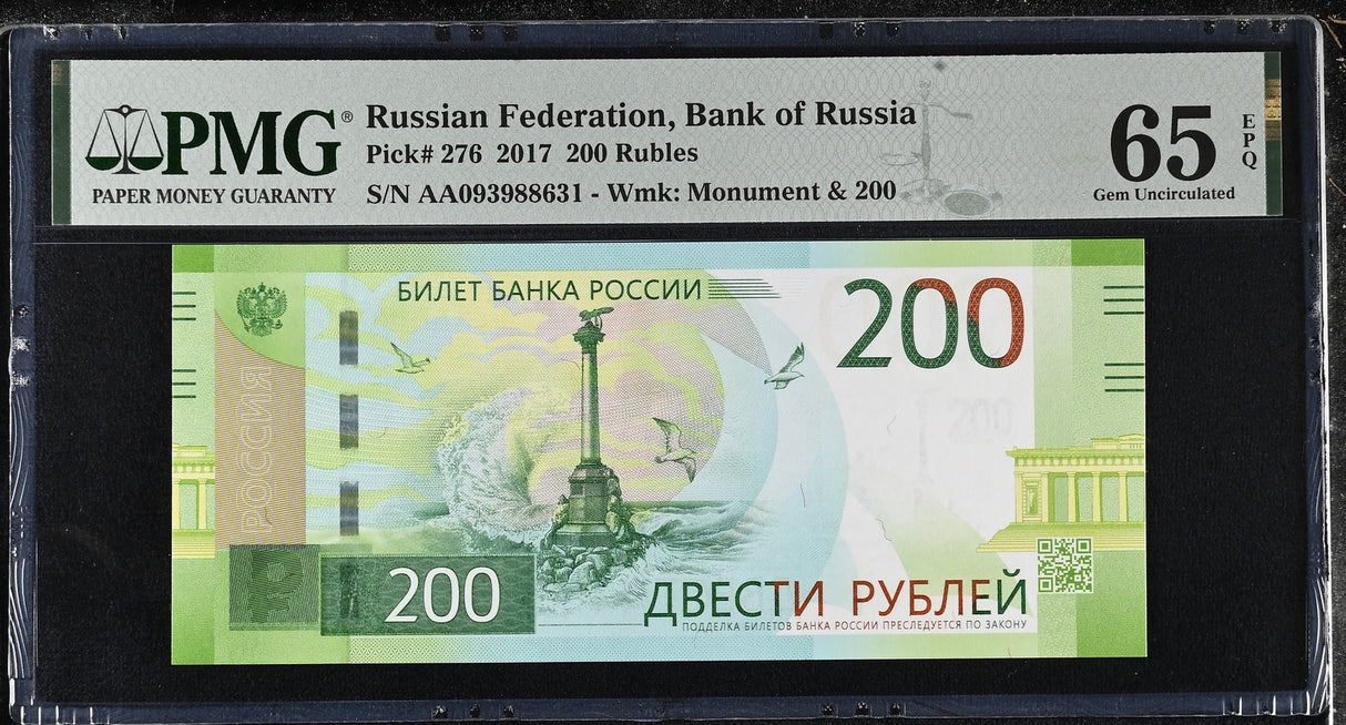 Russia 200 Rubles 2017 P 276 Gem UNC PMG 65 EPQ