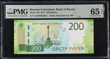 Russia 200 Rubles 2017 P 276 Gem UNC PMG 65 EPQ
