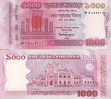 Bangladesh 1000 Taka 2010 P 51 c UNC Little Yellow Tone W/H