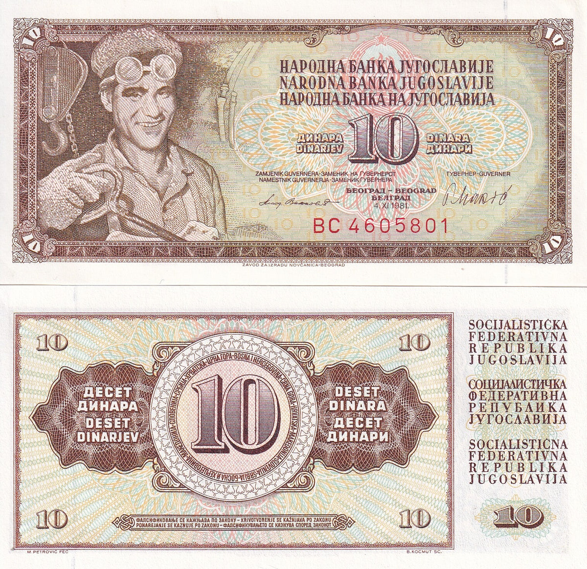 Yugoslavia 10 Dinara 1981 P 87 b UNC LOT 10 PCS, Steel worker Arif Heralic
