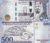 Saudi Arabia 500 Riyals 2017 P 42 b UNC Mecca King Abdulaziz Ibn Saud