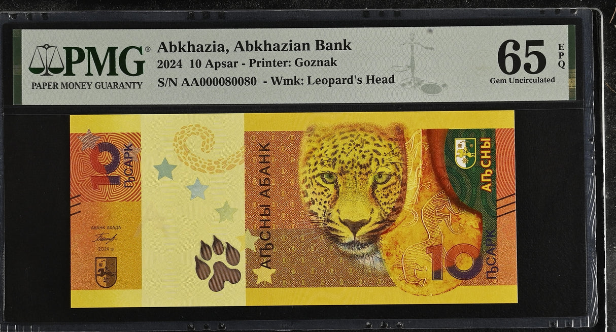 ABKHAZIA 10 Apsar 2024 Leopard NICE 80080 Gem UNC PMG 65 EPQ
