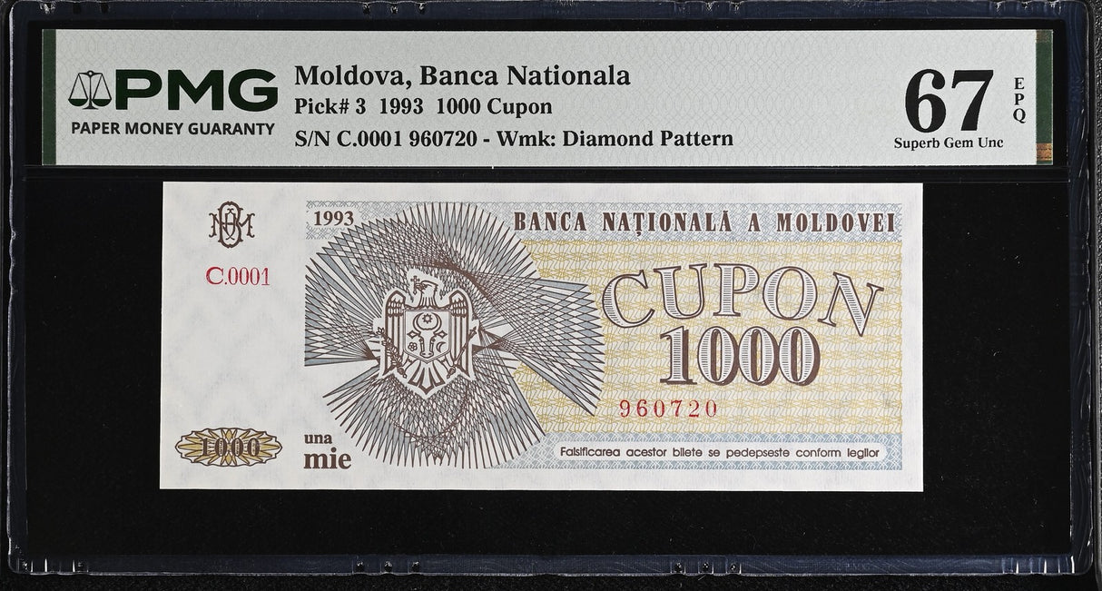 Moldova 1000 Lei 1993 P 3 Superb Gem UNC PMG 67 EPQ WTM Diamon Pattern