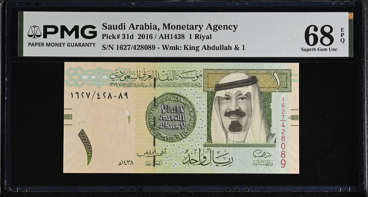 Saudi Arabia 1 Riyal 2016 P 31 d Superb Gem UNC PMG 68 EPQ