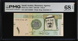 Saudi Arabia 1 Riyal 2016 P 31 d Superb Gem UNC PMG 68 EPQ