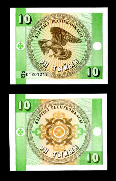 Kyrgyzstan 10 Tyiyn 1993 P 2 UNC, Eagle, Arms , small issued note, Green
