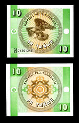 Kyrgyzstan 10 Tyiyn 1993 P 2 UNC, Eagle, Arms , small issued note, Green
