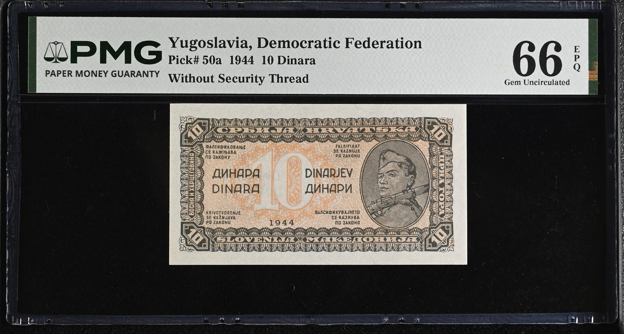 Yugoslavia 10 Dinara 1944 P 50 a Gem UNC PMG 66 EPQ