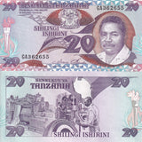 Tanzania 20 Shilingi ND 1986 P 15 UNC
