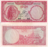 Cambodia 5 Riels ND (1962-1975) P 10 UNC Chanchhaya Angkor Bayon temple