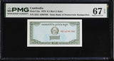 Cambodia 0.1 Riel 1 Kak 1979 P 25 a Superb Gem UNC PMG 67 EPQ