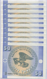 Kyrgyzstan 50 Tyiyn 1993 P 3 UNC LOT 10 PCS