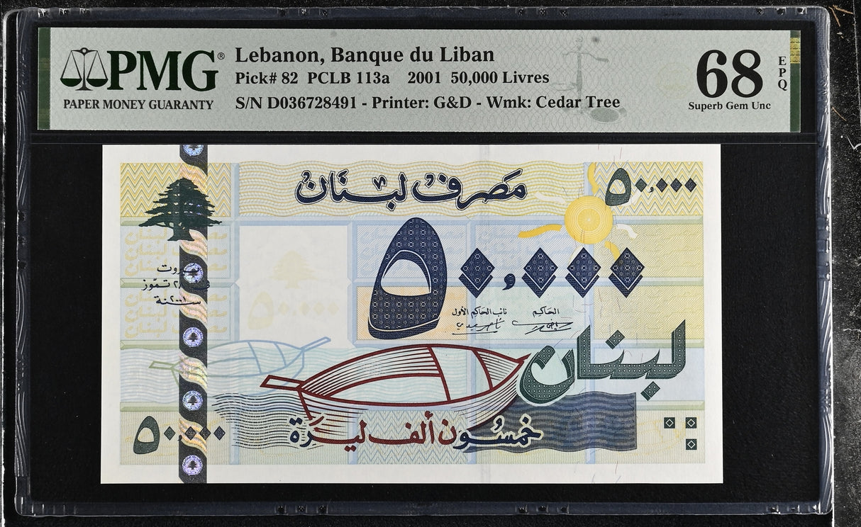 Lebanon 50000 Livres 2001 P 82 Superb Gem UNC PMG 68 EPQ