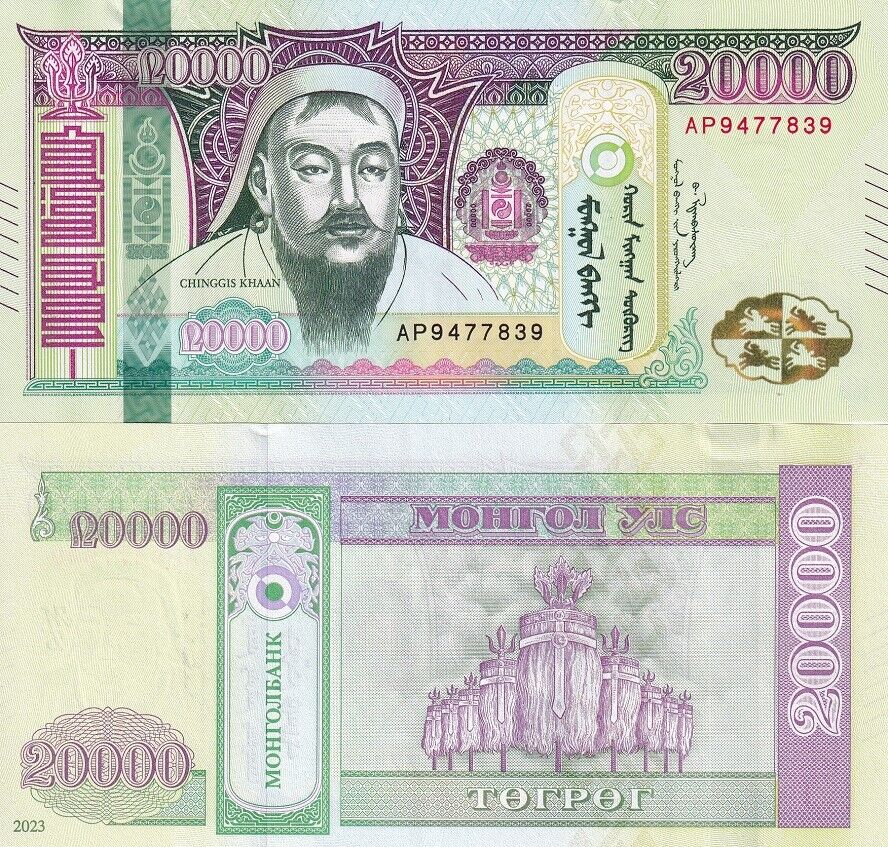 Mongolia 20000 Tugrik 2023 P 78 New Symbol UNC