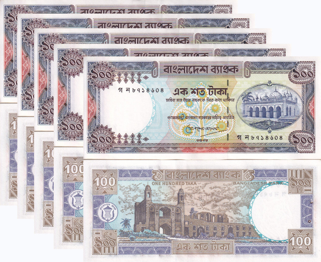 Bangladesh 100 Taka ND 1983-2000 P 31 c UNC W Issued Pin holes (Rust) LOT 5 PCS