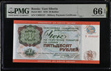 Russia 50 Rubles 1976 P M21 Gem UNC PMG 66 EPQ